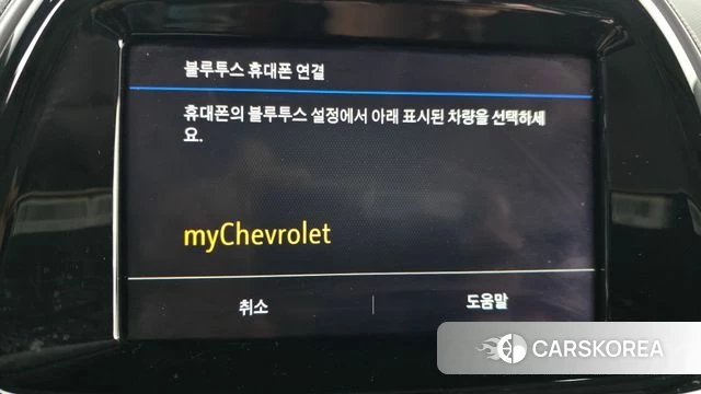 Chevrolet (GM Daewoo) The New Spark id 4397544 из Кореи 8