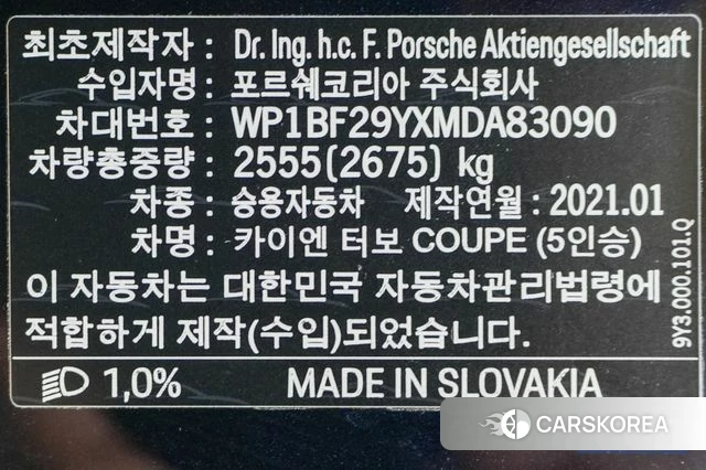 Porsche Cayenne (PO536) id 4344448 из Кореи 8