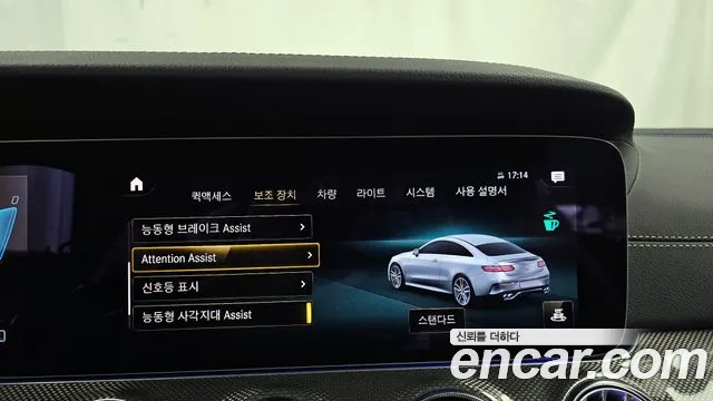 Mercedes-Benz E-Class W213 id 2747336 из Кореи 8