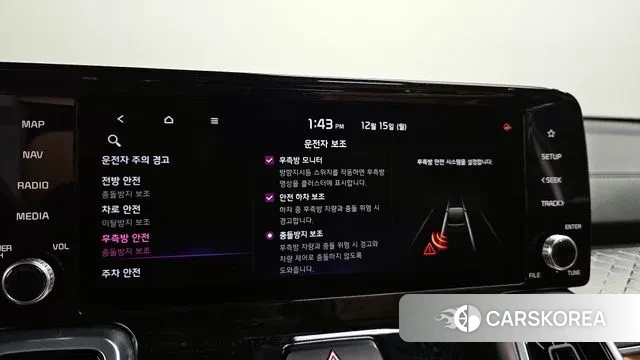 Kia Sorento 4th Generation id 3479598 из Кореи 8