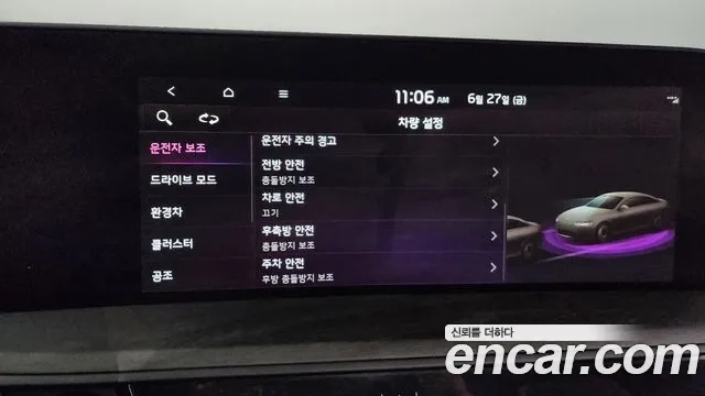 Kia K8 Hybrid id 2867841 из Кореи 8