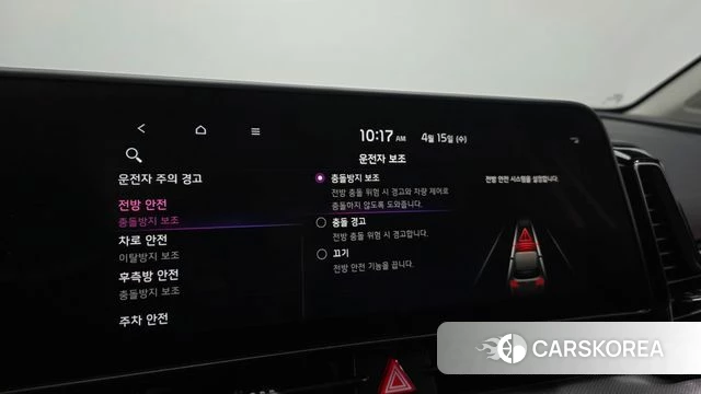 Kia Sportage 5th Generation id 3940076 из Кореи 8