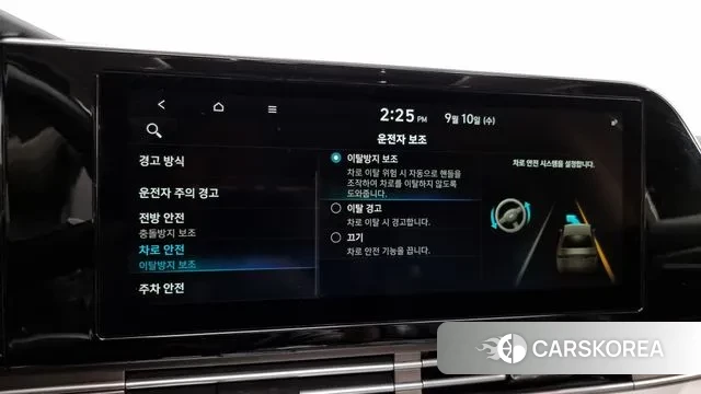 Hyundai The New Grandeur IG id 3139277 из Кореи 8