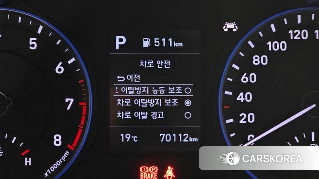 Hyundai Kona id 3942254 из Кореи 8