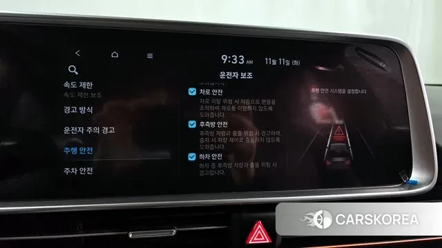 Hyundai Ionic 6 id 3348404 из Кореи 8