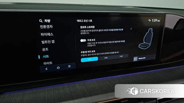 Hyundai Grandeur Hybrid (GN7) id 4280466 из Кореи 8