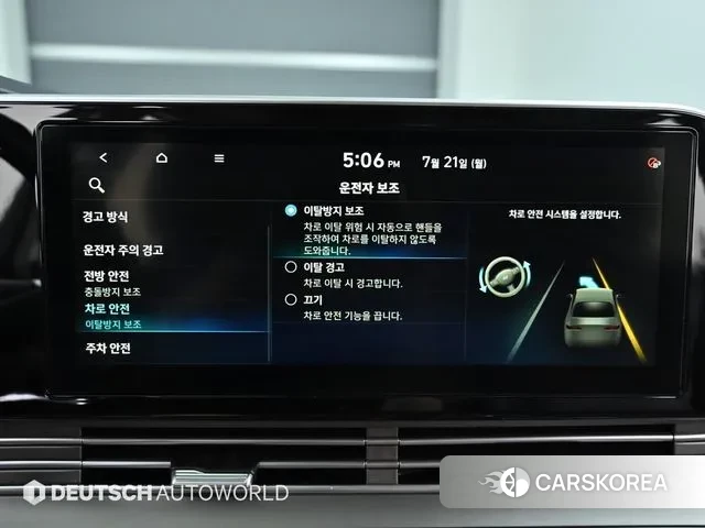 Hyundai The New Grandeur IG id 2986046 из Кореи 8