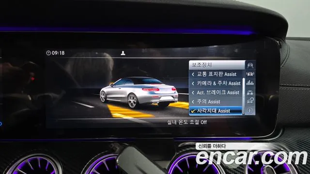 Mercedes-Benz E-Class W213 id 2797941 из Кореи 8