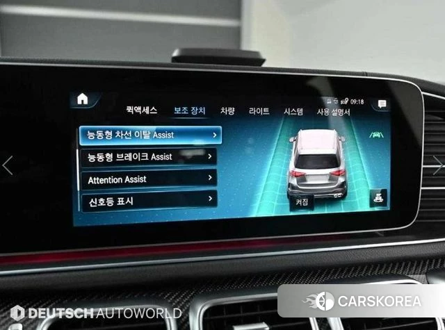 Mercedes-Benz GLE-Class W167 id 3954486 из Кореи 8