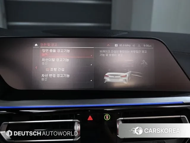 BMW Z4 (G29) id 3384804 из Кореи 8