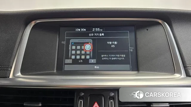 Kia The New K5 2nd generation id 3308079 из Кореи 8