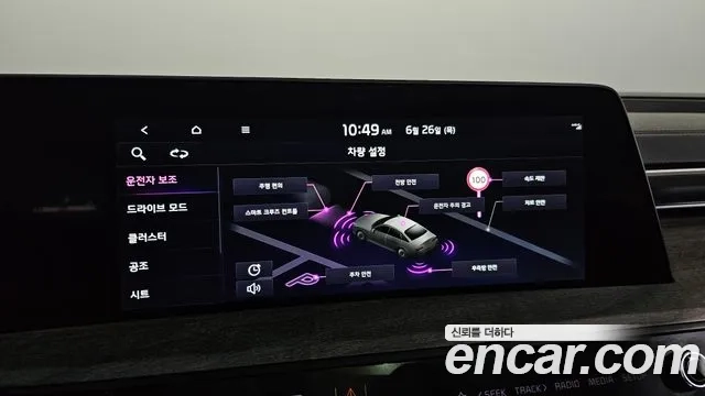 Kia K8 id 2863241 из Кореи 8