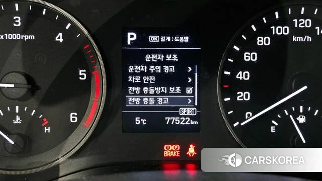 Hyundai All New Tucson id 3795795 из Кореи 8