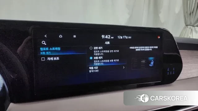 Hyundai The New Palisade id 3487478 из Кореи 8