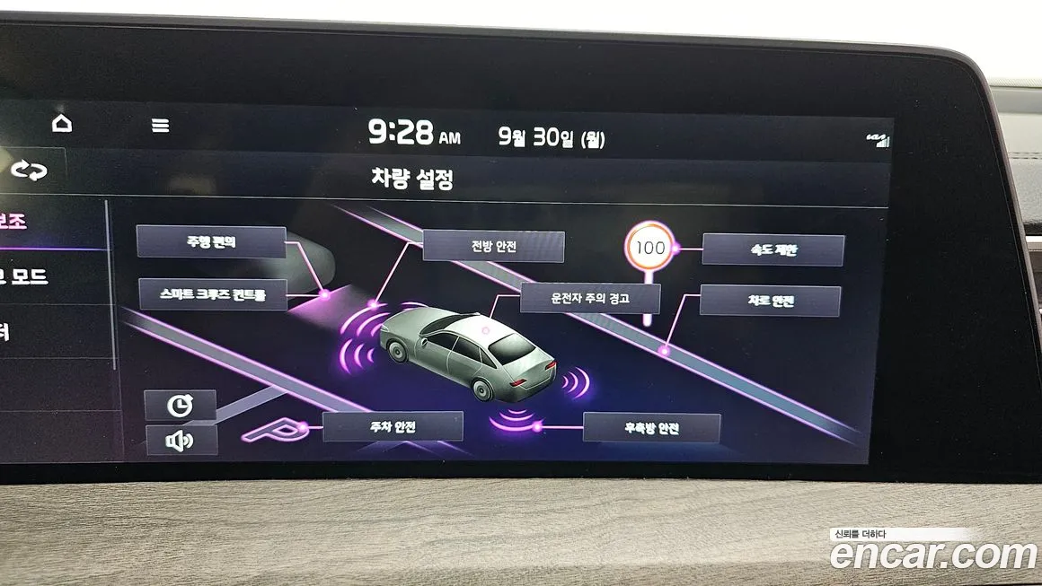 Kia K8 id 1964526 из Кореи 8