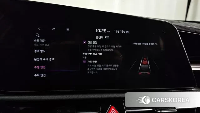 Kia Di Ol Nu Niro id 3492878 из Кореи 8