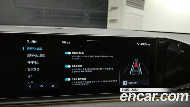 Hyundai Grandeur (GN7) id 2737798 из Кореи 8