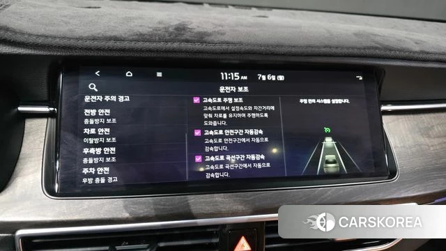 Kia K7 Premier Hybrid id 4632880 из Кореи 8