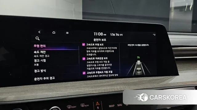 Kia K8 Hybrid id 3437138 из Кореи 8