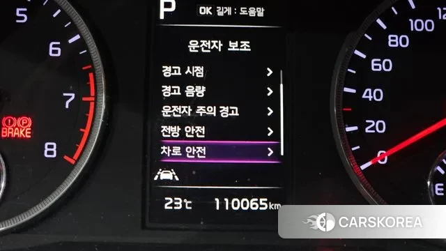 Kia K5 3rd generation id 2990743 из Кореи 8