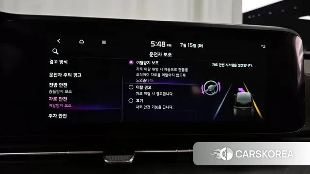 Kia Carnival 4th generation id 2930976 из Кореи 8