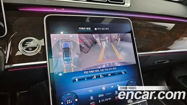 Mercedes-Benz S-Class W223 id 2859009 из Кореи 8