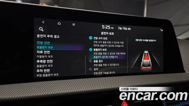 Kia EV6 id 2719045 из Кореи 8