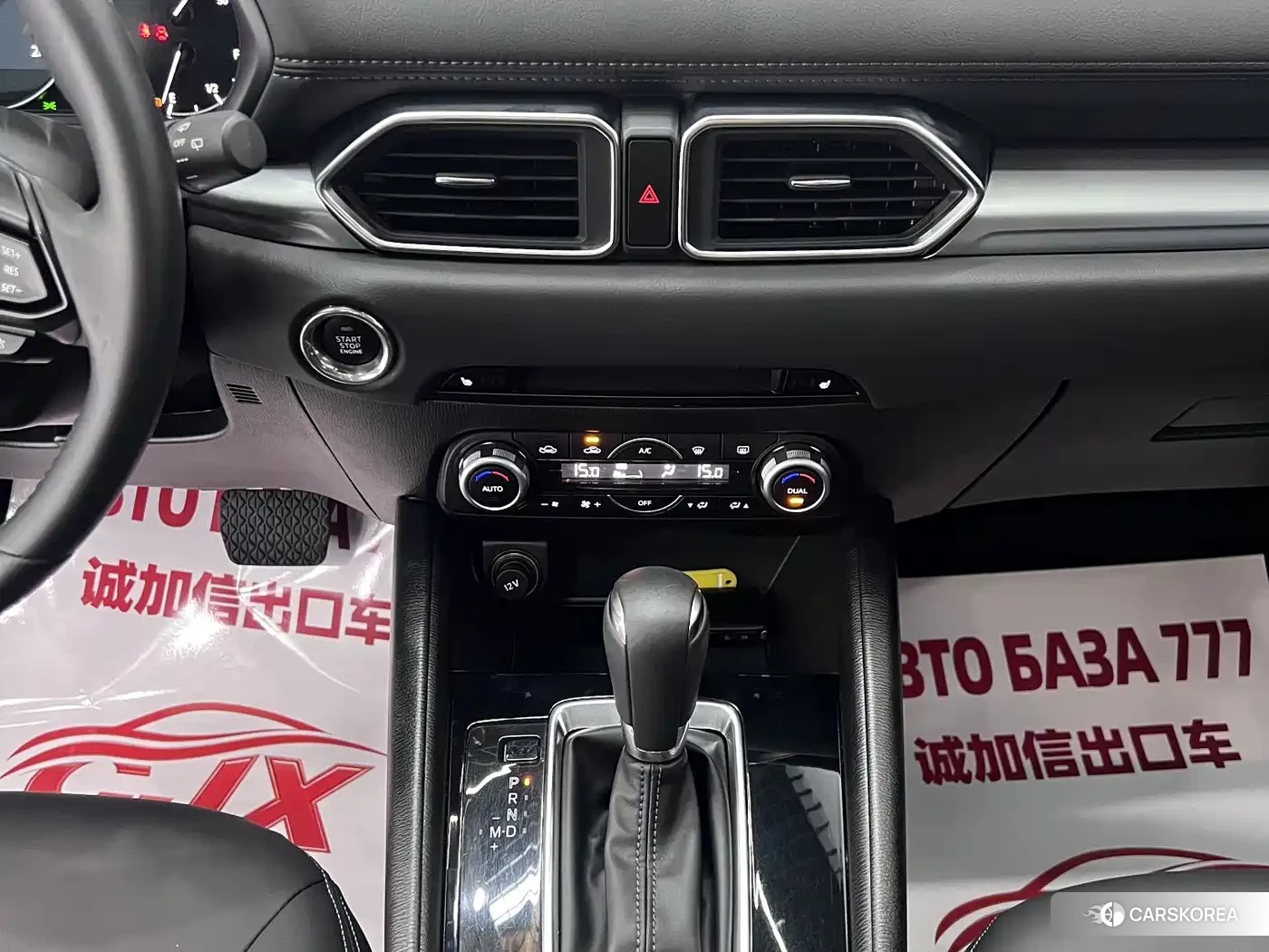 Mazda CX-5 id 4669377 из Китая 8