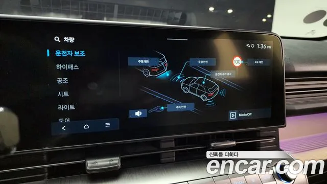 Hyundai Kona (SX2) id 2327729 из Кореи 8