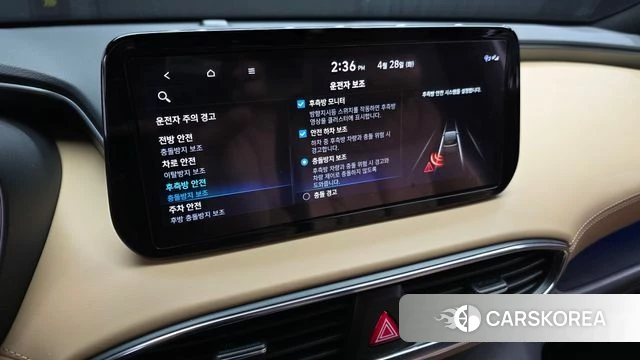 Hyundai The New Santa Fe id 4231004 из Кореи 8