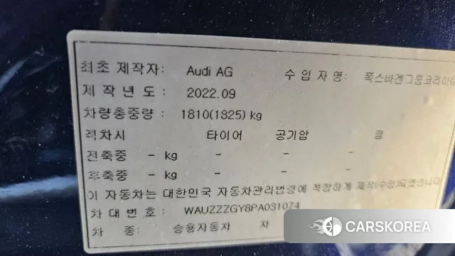 Audi A3 (8Y) id 2959189 из Кореи 8