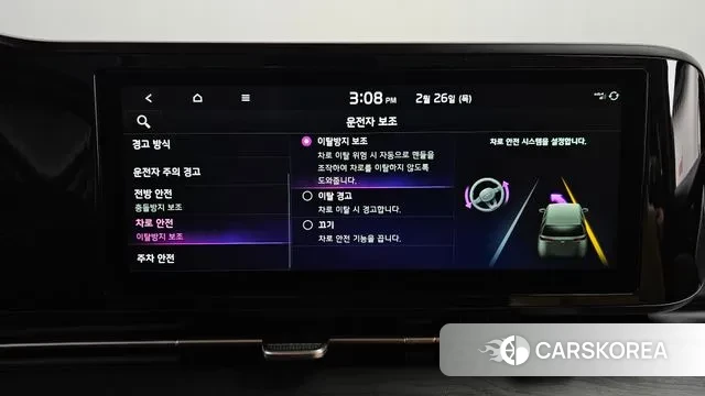 Kia Carnival 4th generation id 3722259 из Кореи 8