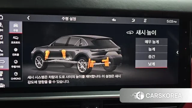 Porsche Cayenne (PO536) id 3747978 из Кореи 8