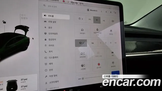 Tesla Model 3 id 2680246 из Кореи 8