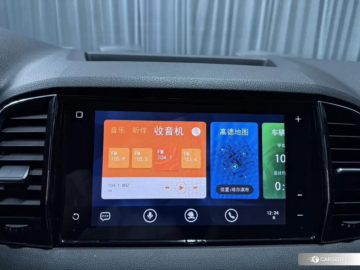 Skoda Karoq id 4686280 из Китая 8