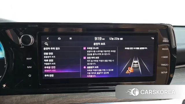 Kia K5 3rd generation id 3504049 из Кореи 8