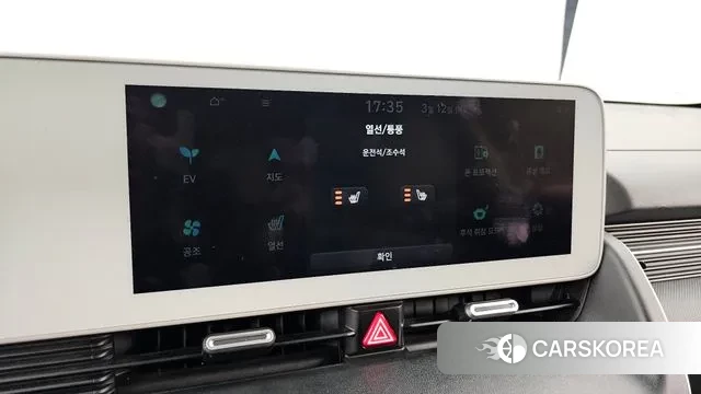 Hyundai Ionic 5 id 3777092 из Кореи 8