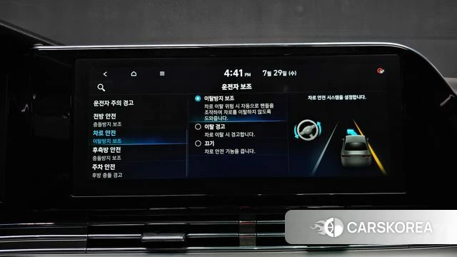 Hyundai The New Grandeur IG id 4641063 из Кореи 8