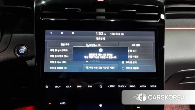 Hyundai The New Tucson (NX4) id 3507885 из Кореи 8