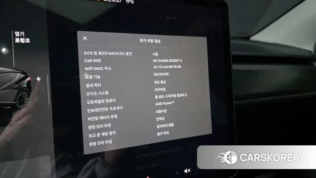 Tesla Model Y id 3360159 из Кореи 8