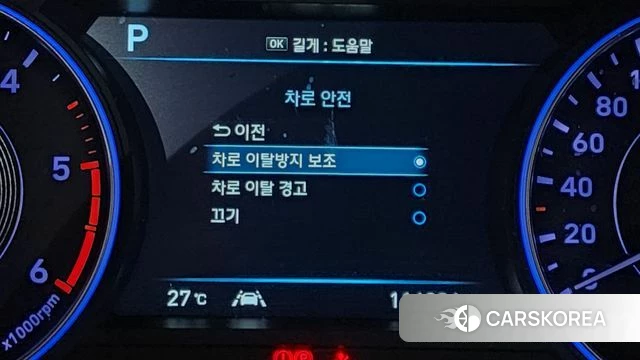 Hyundai Palisade id 4895287 из Кореи 8