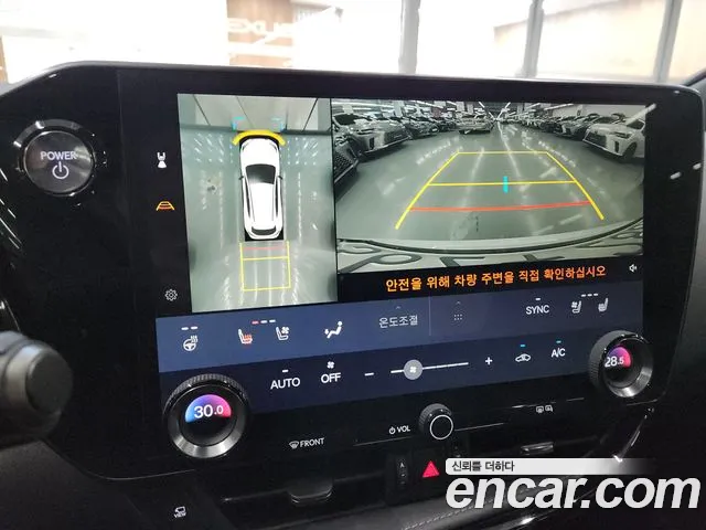 Lexus NX450h + 2nd generation id 2458277 из Кореи 8