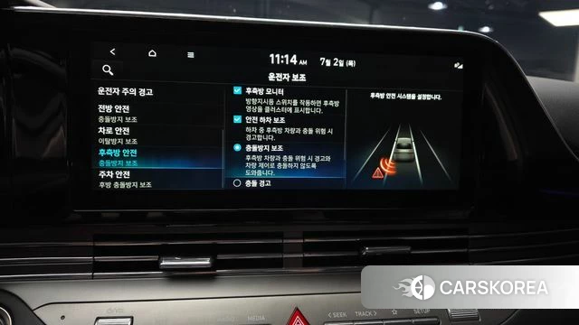 Hyundai The New Grandeur IG Hybrid id 4535798 из Кореи 8