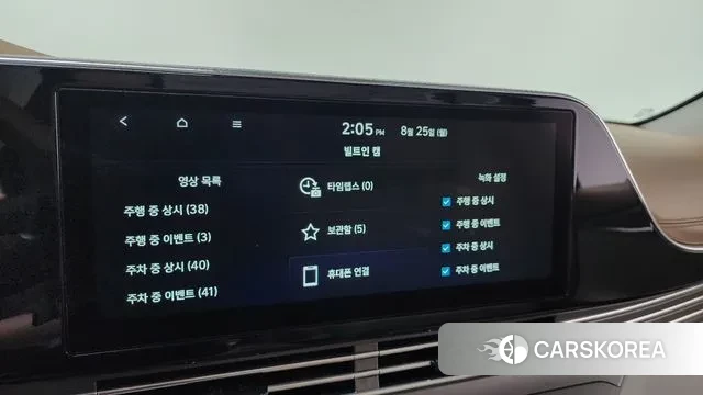 Hyundai The New Grandeur IG Hybrid id 3070021 из Кореи 8