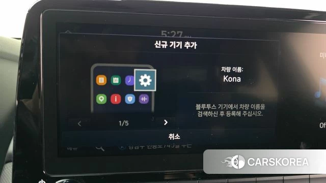 Hyundai Kona Hybrid id 3820266 из Кореи 8