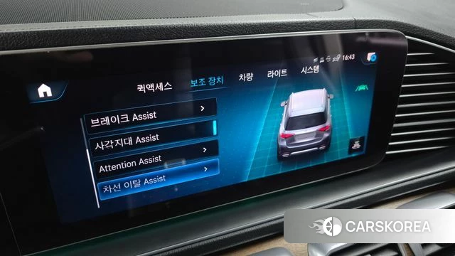 Mercedes-Benz GLE-Class W167 id 3866909 из Кореи 8