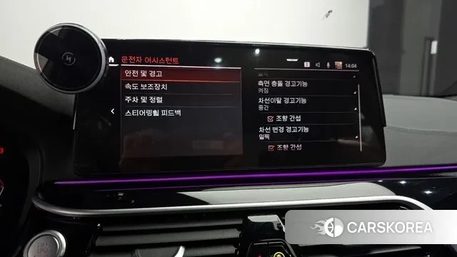 BMW 5 Series (G30) id 3690811 из Кореи 8