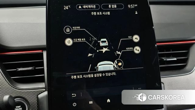 Renault Korea (Samsung) XM3 id 4835651 из Кореи 8