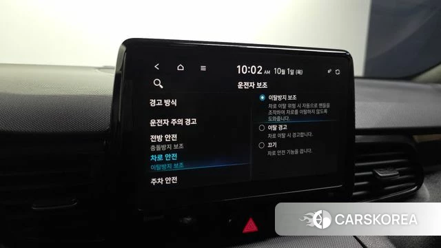Hyundai Veloster (JS) id 4936101 из Кореи 8