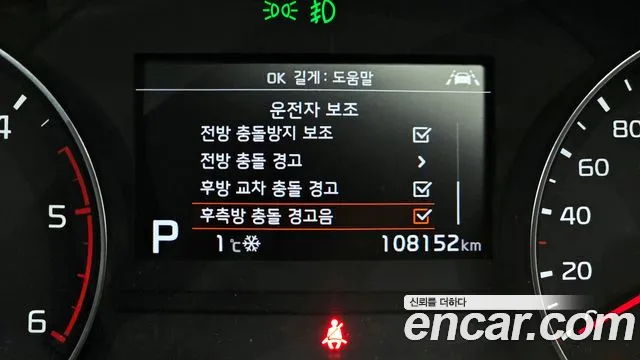 Kia Sportage The Bold id 2407073 из Кореи 8